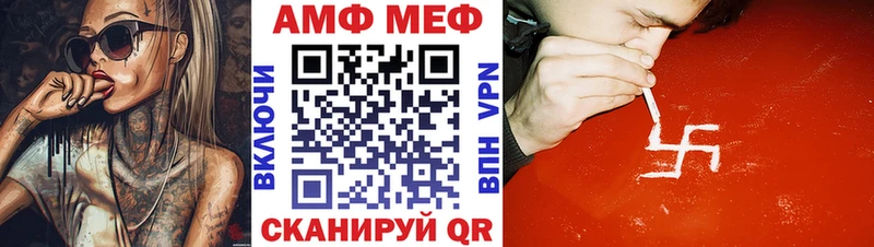 АМФ Розовый  что такое   Приморск 
