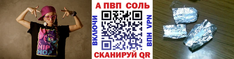 APVP СК  Приморск 