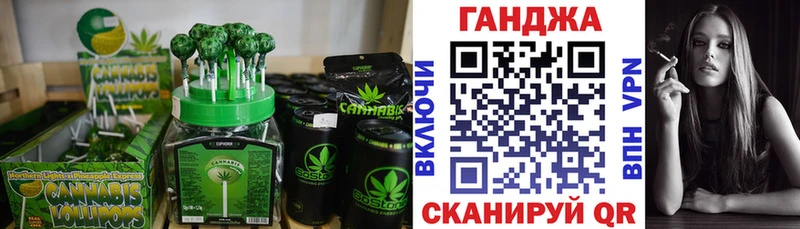 Canna-Cookies конопля как найти закладки Приморск