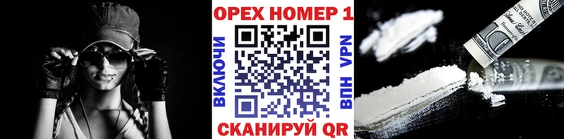 blacksprut зеркало  Приморск  COCAIN Перу  как найти  