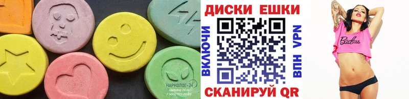 Экстази VHQ Приморск