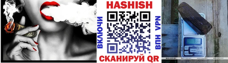 Гашиш ice o lator Приморск