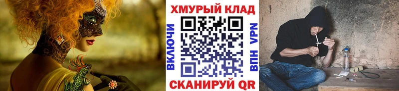 blacksprut онион  Приморск  ГЕРОИН белый 