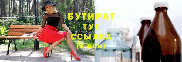 прущая мука Гусев