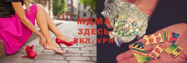 прущая мука Гусев