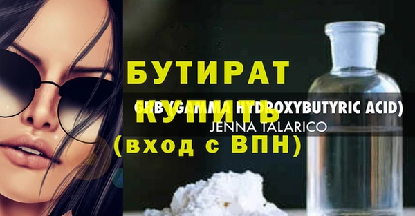 a pvp Гусиноозёрск