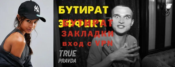 a pvp Гусиноозёрск