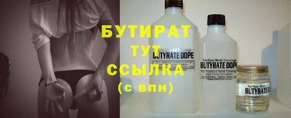 прущая мука Гусев