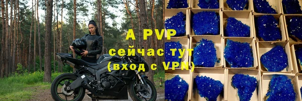 МДПВ Гусь-Хрустальный