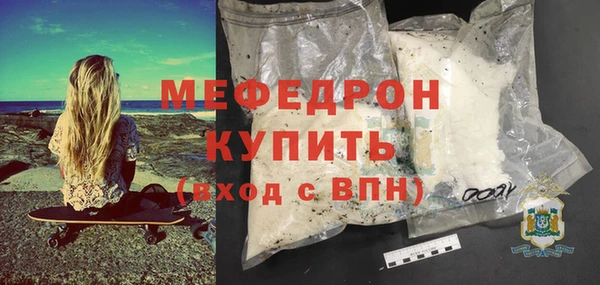 прущая мука Гусев
