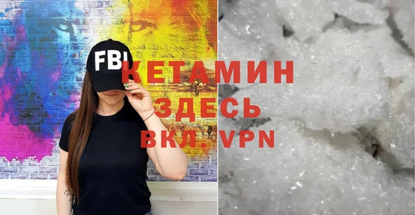 ПСИЛОЦИБИНОВЫЕ ГРИБЫ Щучье