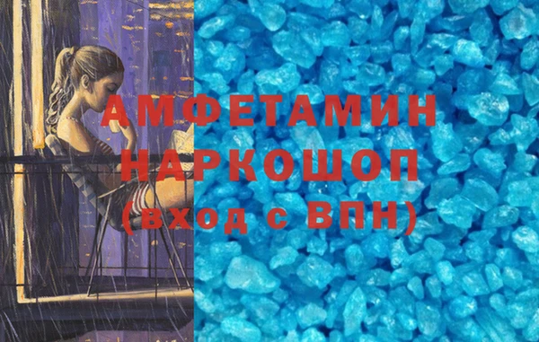 прущая мука Гусев