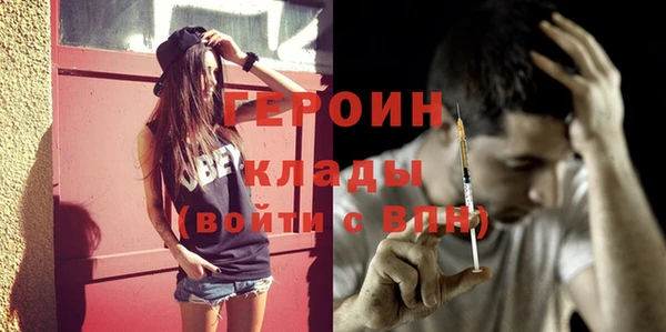 МДПВ Гусь-Хрустальный