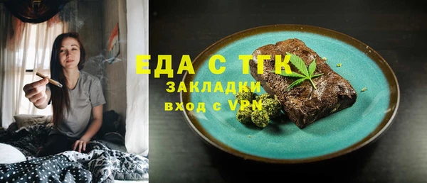 прущая мука Гусев