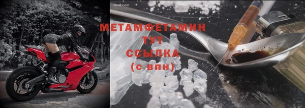a pvp Гусиноозёрск