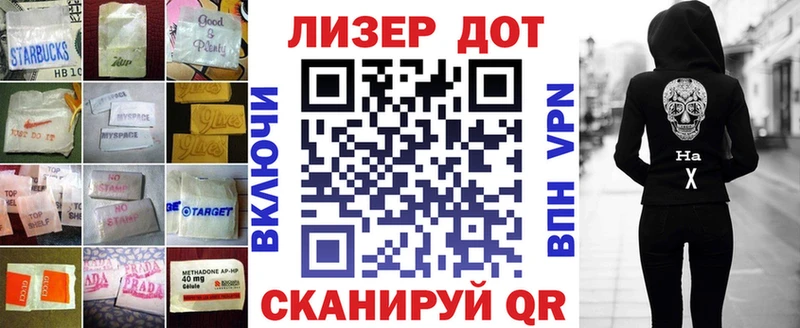 купить  сайты  Приморск  LSD-25 экстази кислота 