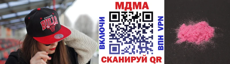 МДМА VHQ Приморск