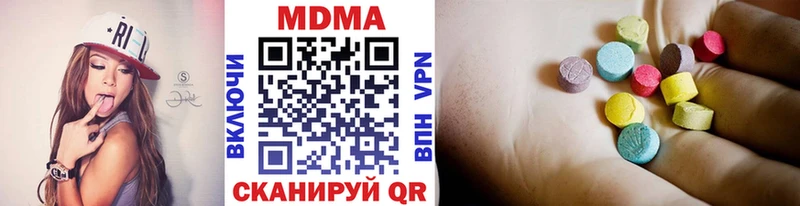дарнет шоп  Приморск  MDMA кристаллы 