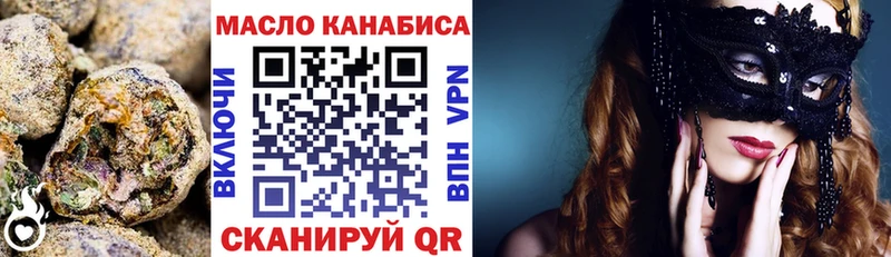 KRAKEN как зайти  Приморск  Дистиллят ТГК вейп с тгк 